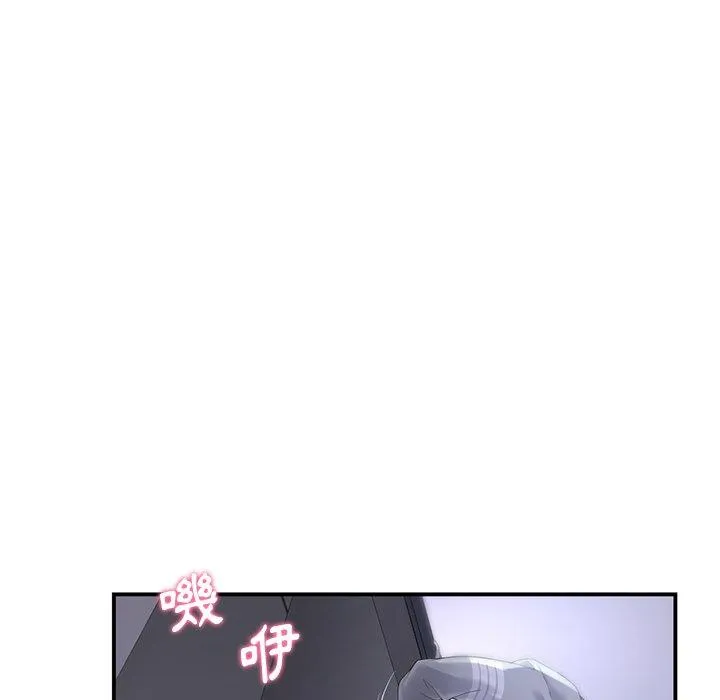 重逢的初恋是继母 第1话 第127页