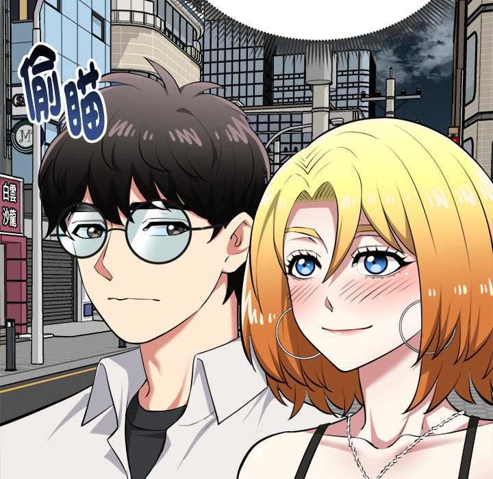 启动復仇系统 第21話 第155页