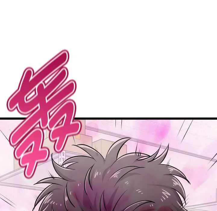 启动復仇系统 第8話 第150页
