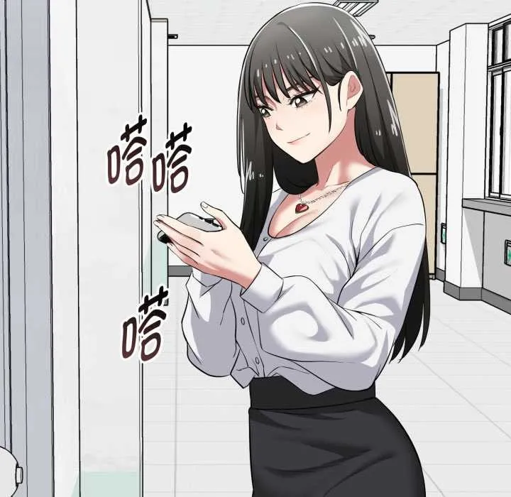 启动復仇系统 第7話 第48页