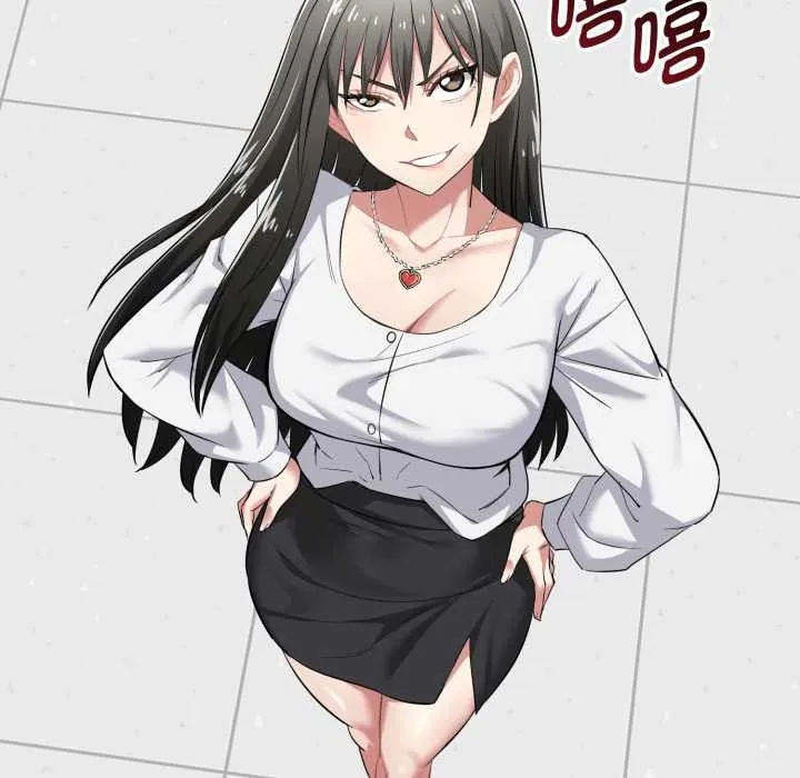 启动復仇系统 第7話 第41页