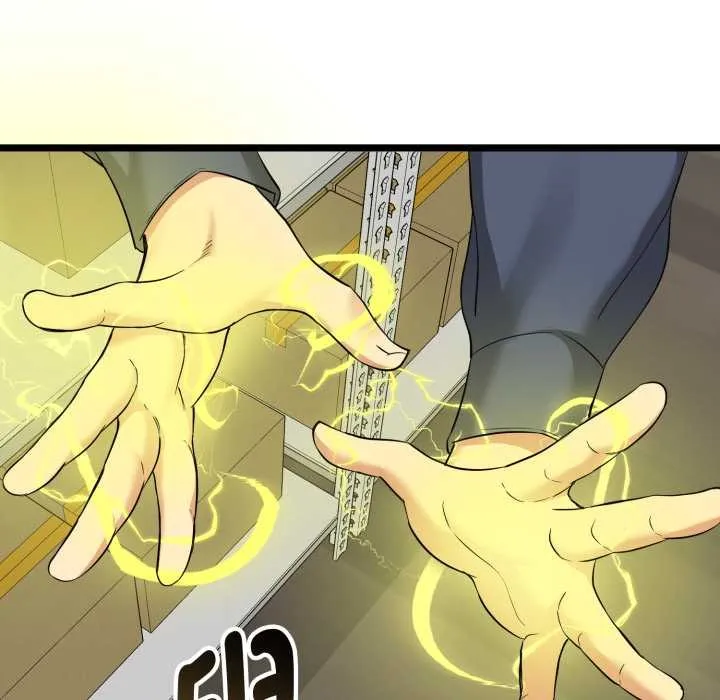 启动復仇系统 第7話 第188页