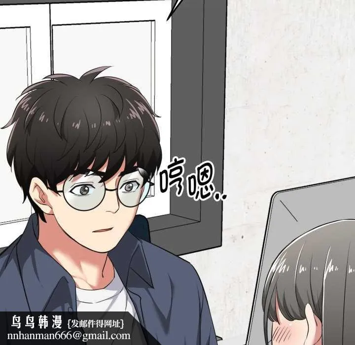 启动復仇系统 第7話 第105页