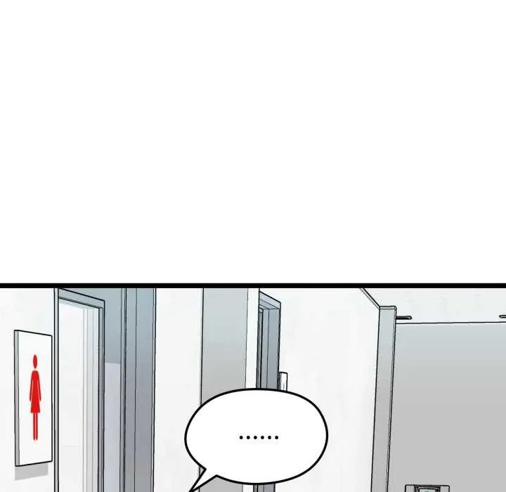 启动復仇系统 第7話 第34页