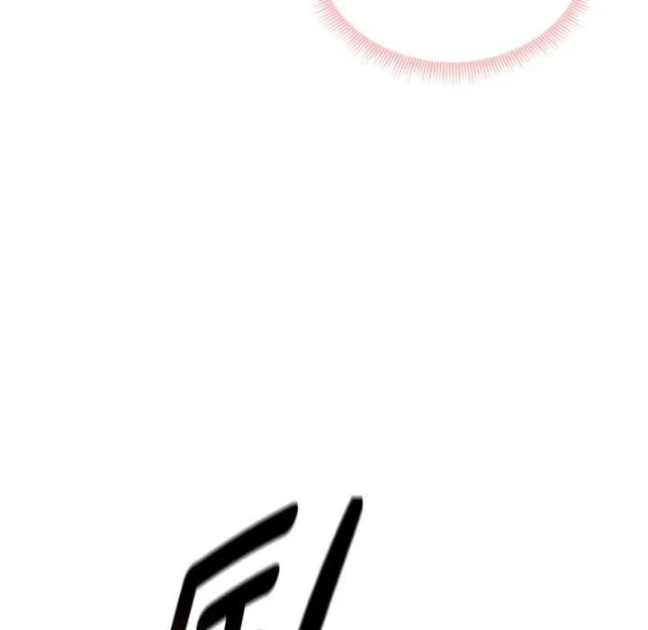 启动復仇系统 第7話 第55页