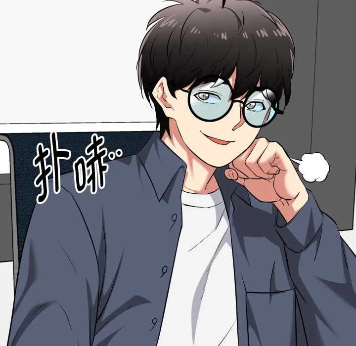启动復仇系统 第12話 第85页