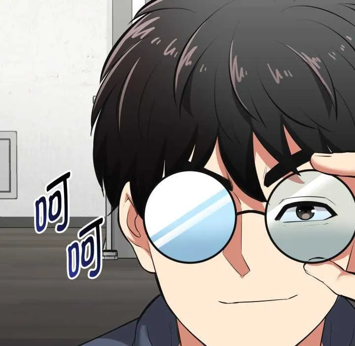 启动復仇系统 第5話 第208页