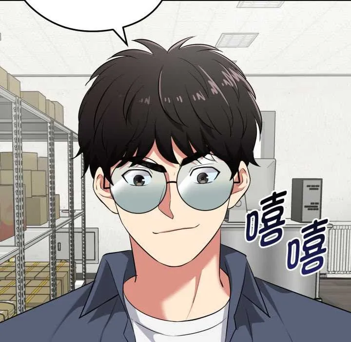启动復仇系统 第5話 第79页