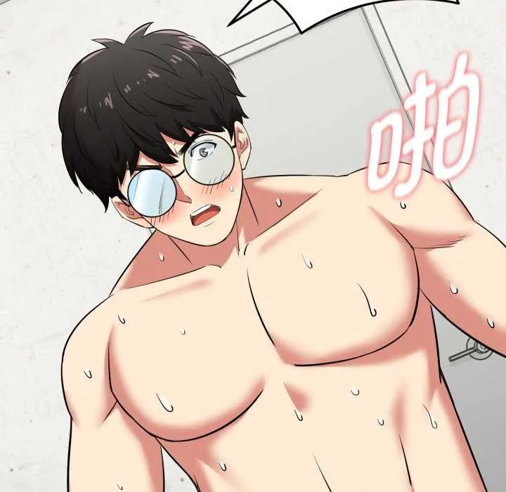 启动復仇系统 第5話 第39页