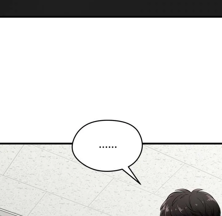 启动復仇系统 第5話 第181页