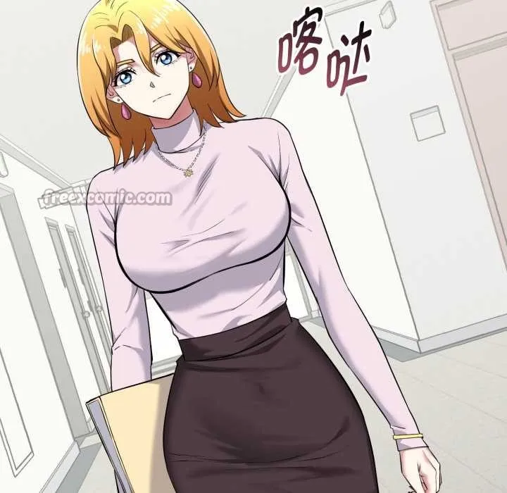 启动復仇系统 第5話 第98页