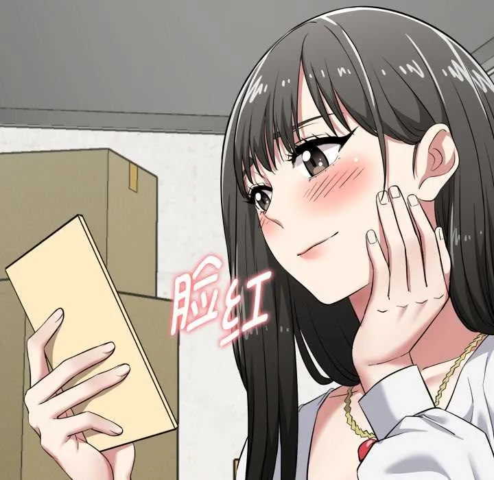 启动復仇系统 第5話 第65页