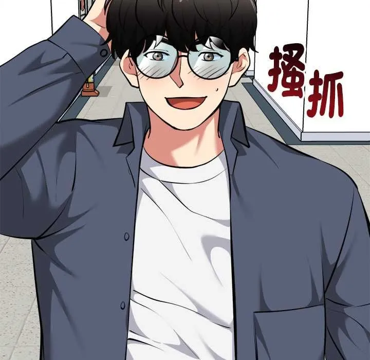 启动復仇系统 第18話 第153页