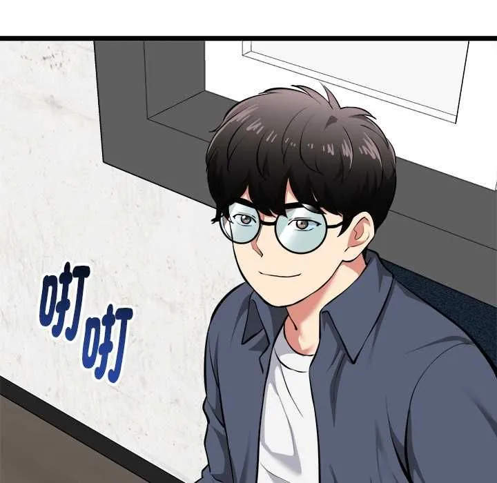 启动復仇系统 第18話 第94页