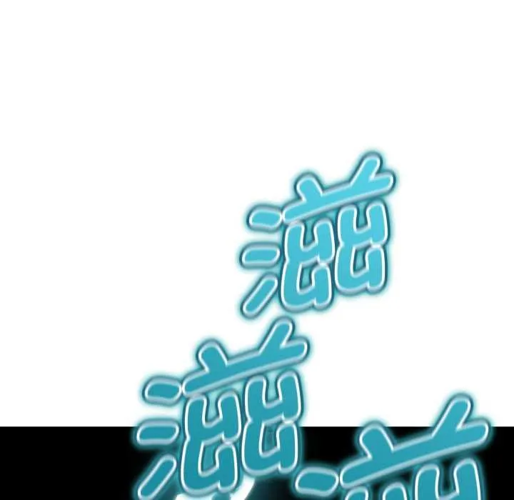 启动復仇系统 第1话 第148页