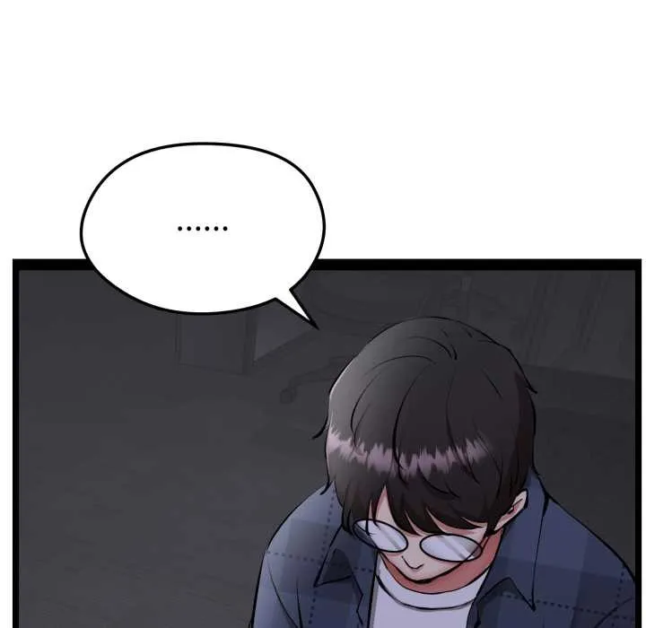 启动復仇系统 第1话 第58页