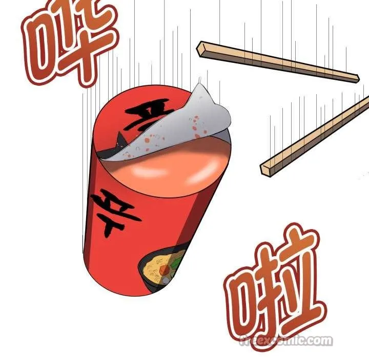 启动復仇系统 第1话 第56页