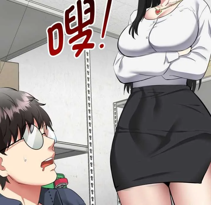 启动復仇系统 第1话 第162页