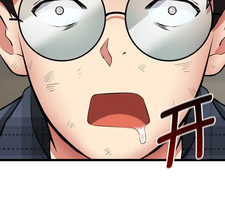 启动復仇系统 第1话 第160页