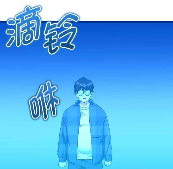 启动復仇系统 第1话 第180页