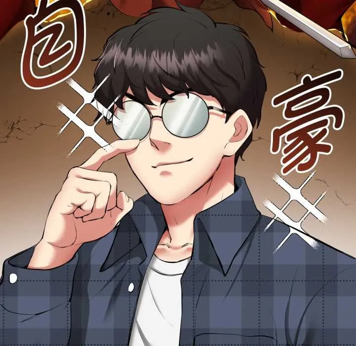 启动復仇系统 第1话 第25页