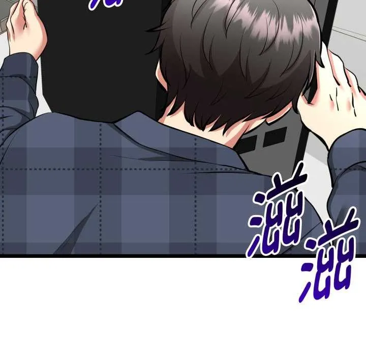 启动復仇系统 第1话 第142页