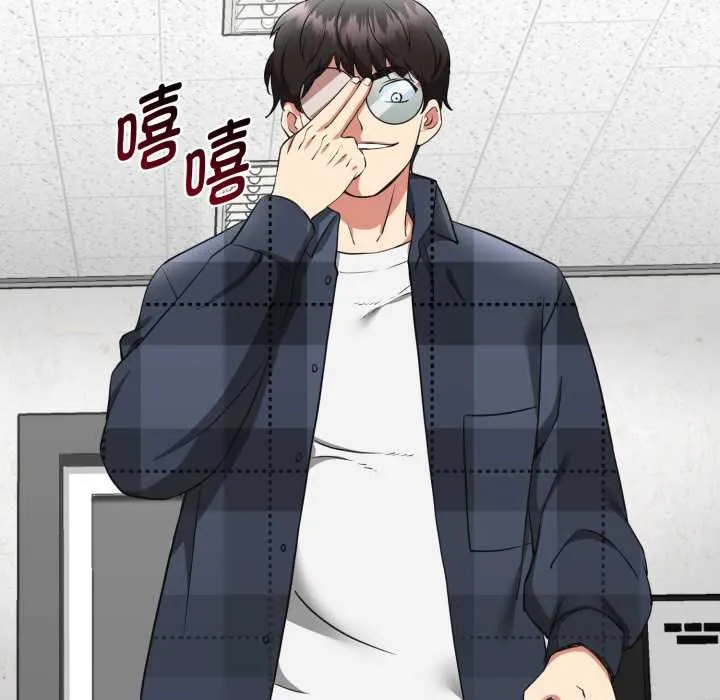 启动復仇系统 第2话 第44页