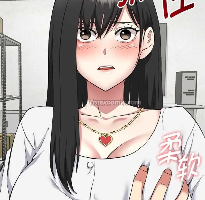 启动復仇系统 第2话 第97页