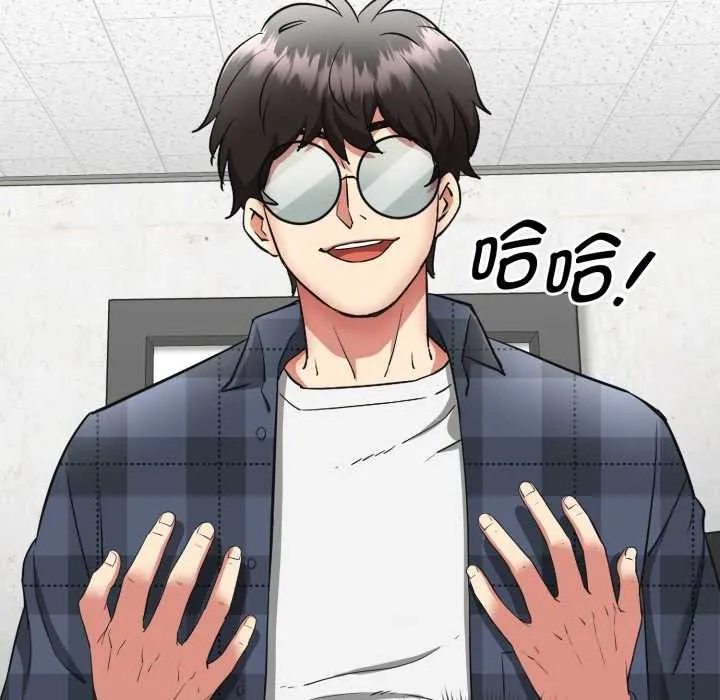 启动復仇系统 第2话 第25页