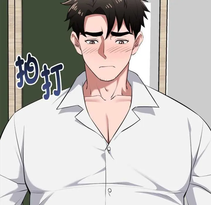 启动復仇系统 第19話 第61页