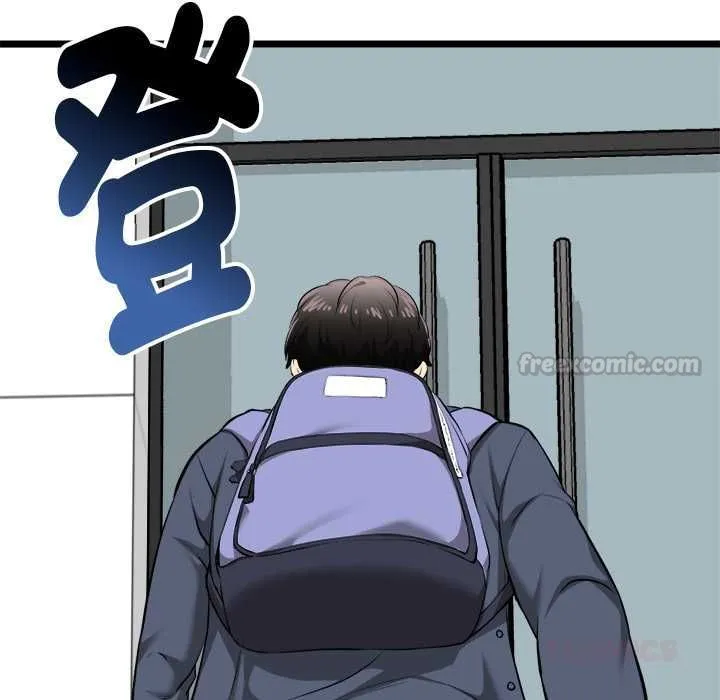 启动復仇系统 第19話 第164页