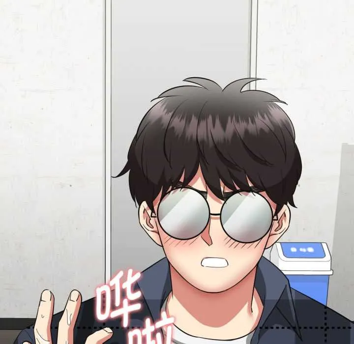 启动復仇系统 第3话 第66页