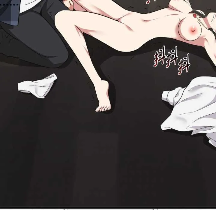 启动復仇系统 第3话 第65页