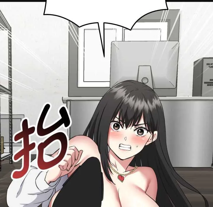 启动復仇系统 第3话 第30页
