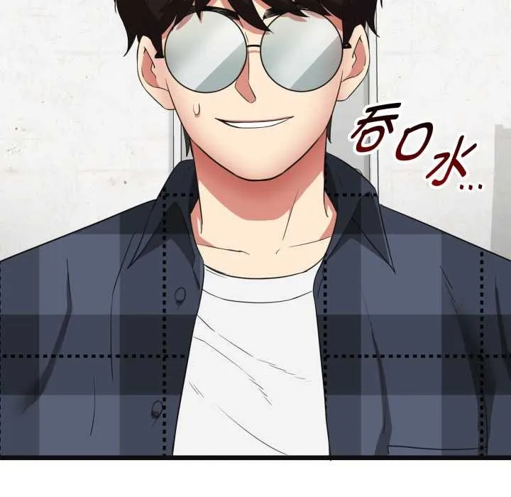 启动復仇系统 第3话 第104页