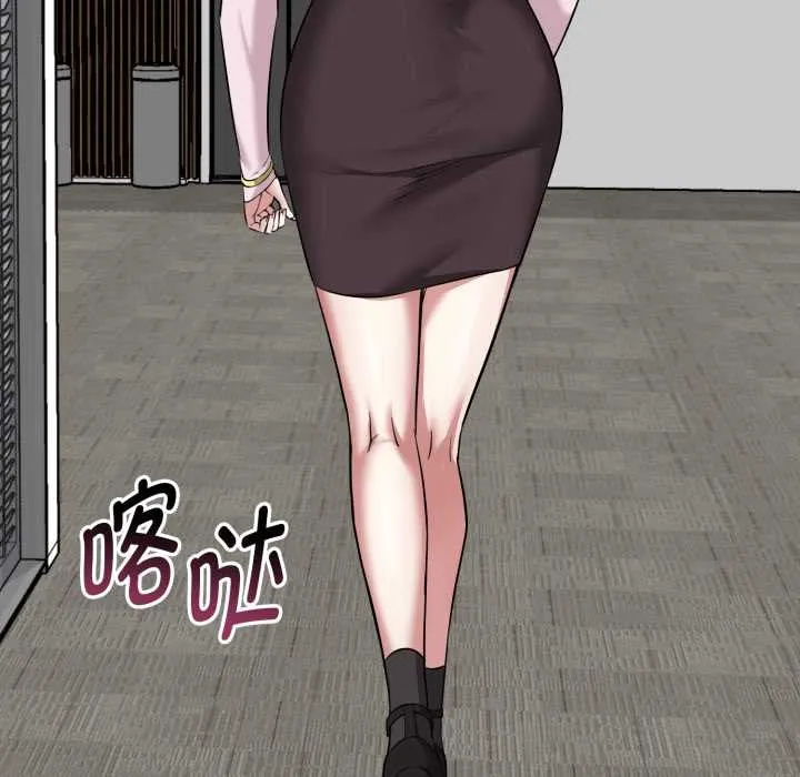 启动復仇系统 第6話 第154页