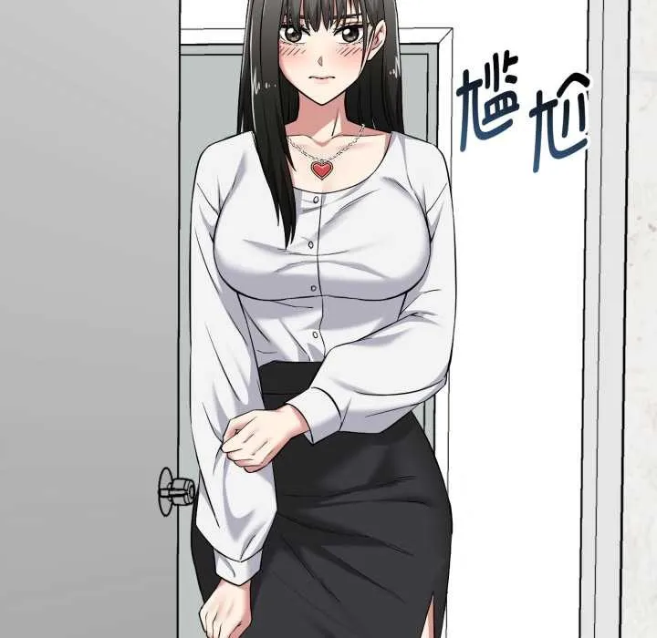 启动復仇系统 第6話 第54页