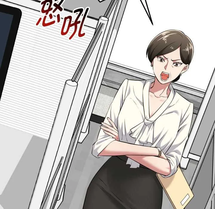 启动復仇系统 第6話 第125页