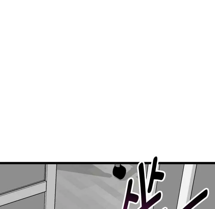 启动復仇系统 第6話 第128页