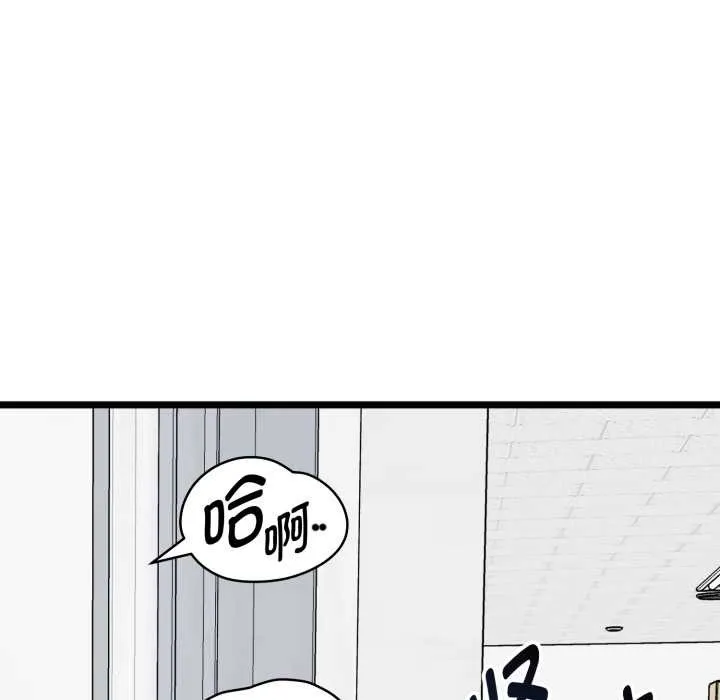 启动復仇系统 第6話 第180页