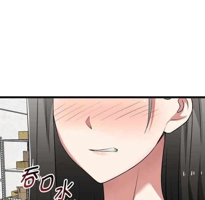 启动復仇系统 第6話 第93页