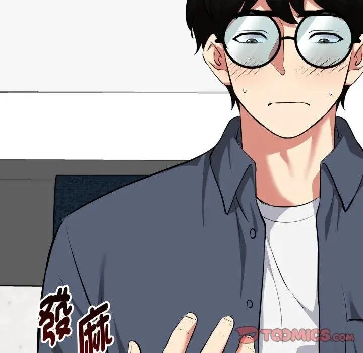 启动復仇系统 第15話 第172页