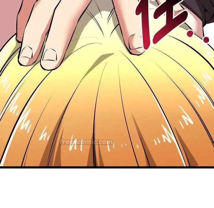 启动復仇系统 第15話 第75页