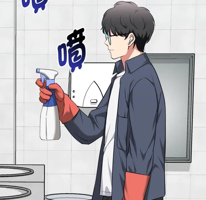 启动復仇系统 第10話 第63页