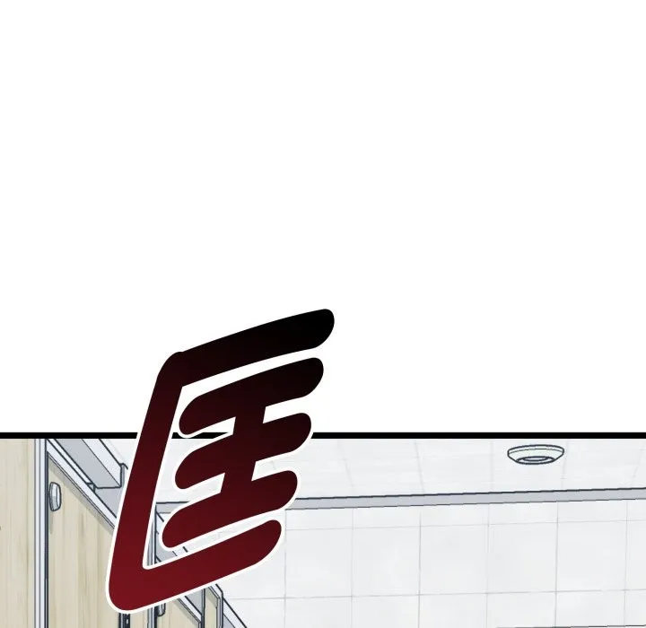 启动復仇系统 第10話 第57页