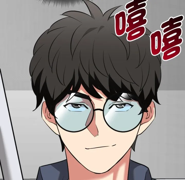 启动復仇系统 第10話 第193页