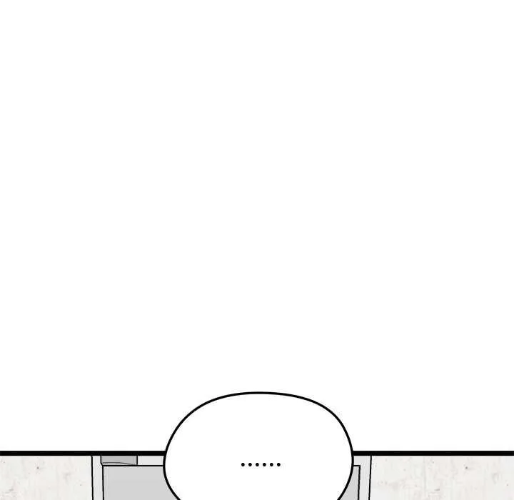 启动復仇系统 第20話 第59页