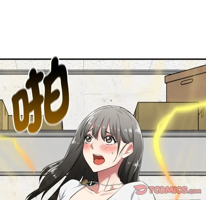 启动復仇系统 第9話 第147页