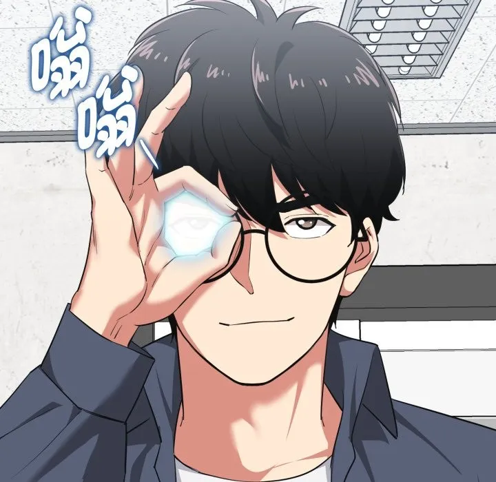启动復仇系统 第9話 第119页