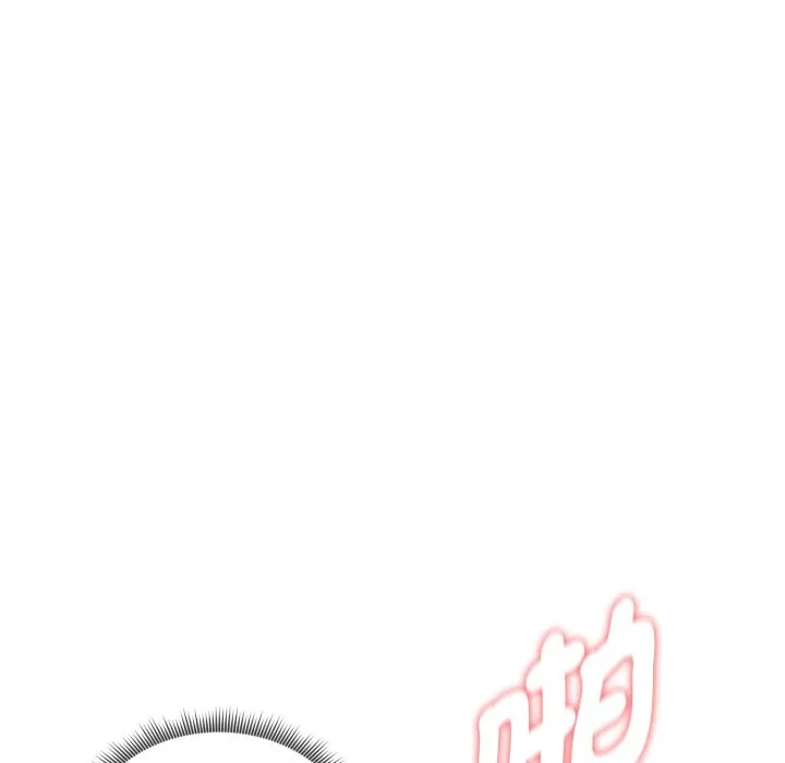 启动復仇系统 第9話 第9页